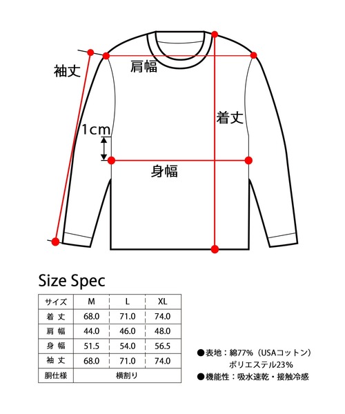 Goodwear(グッドウェア)の「USAコットン 吸水速乾・接触冷感 袖リブ ポケット付き ロングスリーブ Tシャツ レギュラーシルエット(Tシャツ/カットソー・メンズ・ブラック/ホワイト/グレー・M/L/XL)」の16枚目の写真