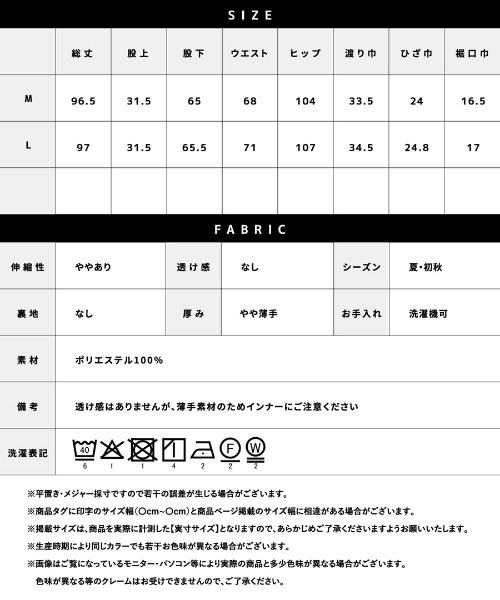 WHITE JOOLA（ホワイトジョーラ）の「洗濯機OK・接触冷感【 ドライタッチ♪サマーパンツ 】クリスピーメランジ・センタープレス入りテーパードパンツ（スラックス・レディース・ブラック/モカ・M/L）」の18枚目の写真