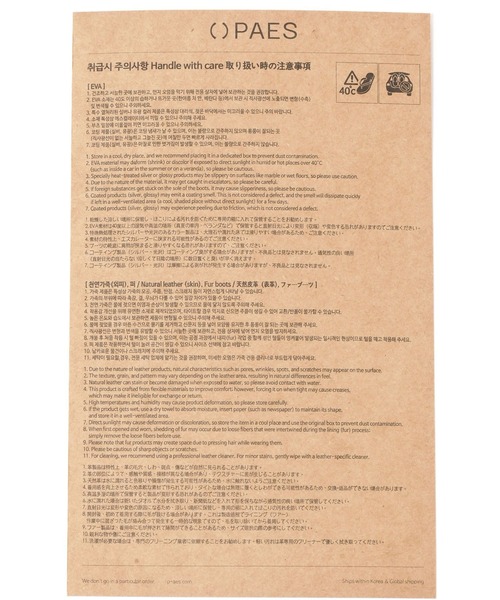 PAES（ペイズ）の「【Paes（ぺイズ）】FLIP FLOPサンダル（サンダル・レディース・ブラック・MEDIUM/SMALL）」の21枚目の写真