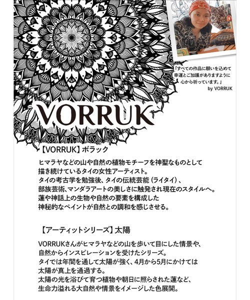 チャイハネ(チャイハネ)の「【チャイハネ】VORRUK アーティットMEN'Sシャツ(シャツ/ブラウス・メンズ・ホワイト/ブルー/ブラック/オレンジ・FREE)」の6枚目の写真