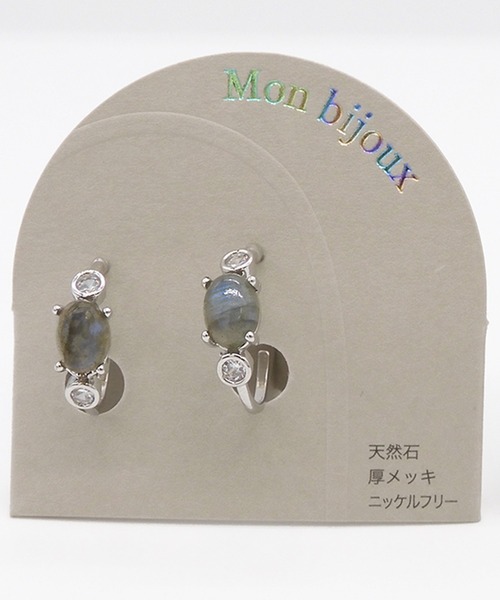 Zoule(ゾーラ)の「Zoule ゾーラ:Mon bijouxシリーズ nora 天然石 ピアス(ピアス(両耳用)・レディース・ピンク/クリア/グレー/ブルー・FREE)」の21枚目の写真