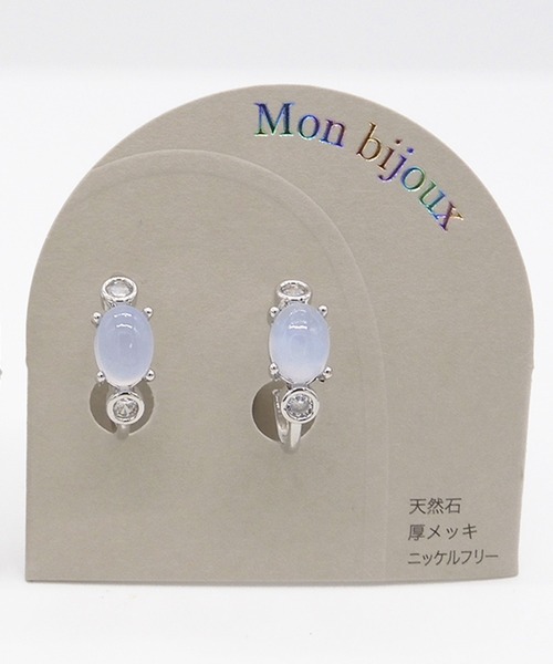 Zoule(ゾーラ)の「Zoule ゾーラ:Mon bijouxシリーズ nora 天然石 ピアス(ピアス(両耳用)・レディース・ピンク/クリア/グレー/ブルー・FREE)」の22枚目の写真