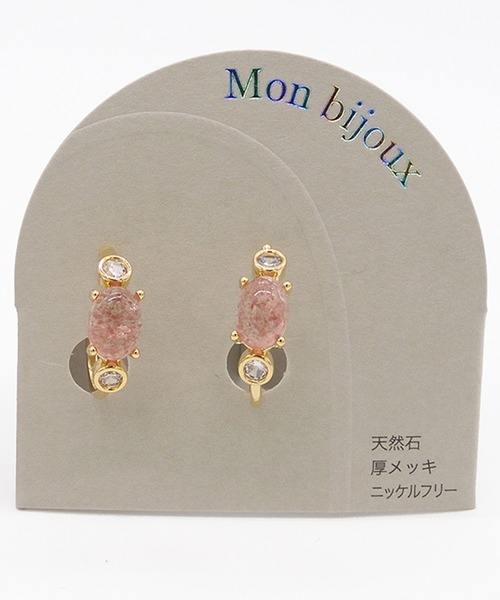 Zoule(ゾーラ)の「Zoule ゾーラ:Mon bijouxシリーズ nora 天然石 ピアス(ピアス(両耳用)・レディース・ピンク/クリア/グレー/ブルー・FREE)」の13枚目の写真