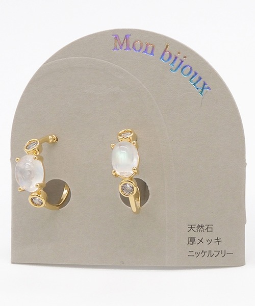 Zoule(ゾーラ)の「Zoule ゾーラ:Mon bijouxシリーズ nora 天然石 ピアス(ピアス(両耳用)・レディース・ピンク/クリア/グレー/ブルー・FREE)」の14枚目の写真