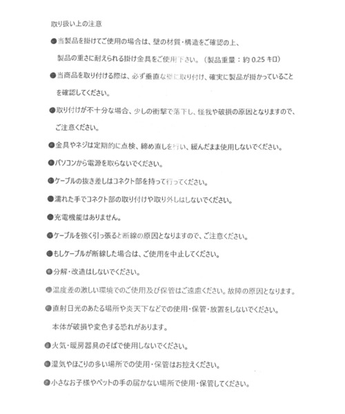 niko and...（ニコアンド）の「LEDネオンサイン（RAINBOW）（照明・レディース・その他・0）」の11枚目の写真