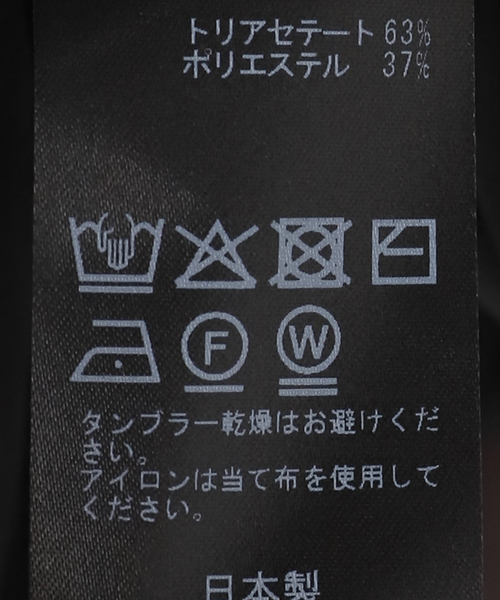 Minimal Satin スカート（スカート）｜Deuxieme Classe