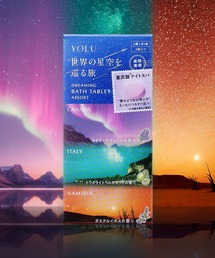 YOLU | 【数量限定】 YOLU ヨル ドリーミング バスタブレット アソート 3錠入り 世界の星空シリーズ 入浴料 重炭酸 炭酸泡 保湿 うるおい ナイトケア ナイトセラミド バスタイム(入浴剤・バスケア)