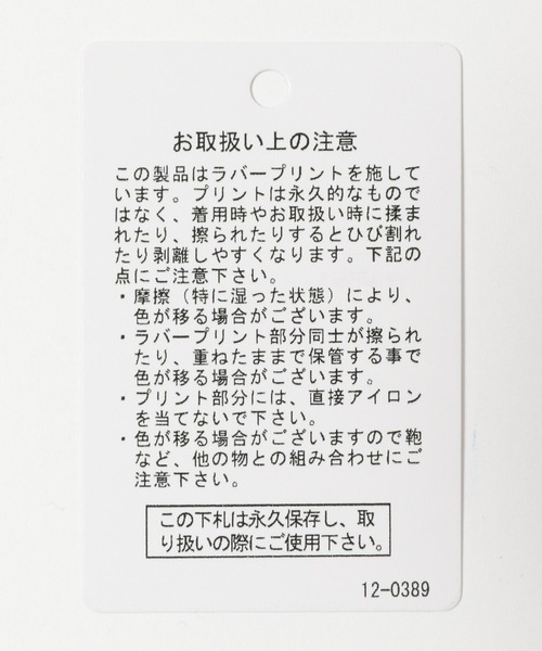 BAYFLOW（ベイフロー）の「【EF(エフ)】裏毛フーディー（WOMEN）（パーカー・レディース・ライトグレー/ナチュラル・FREE）」の11枚目の写真