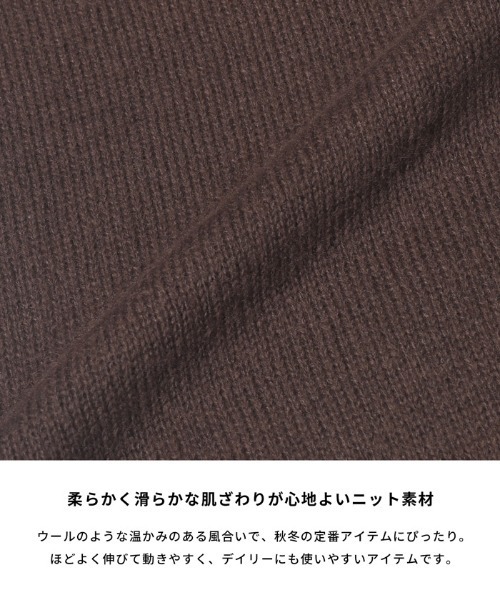 coca（coca）（コカ）の「ウールタッチニットカーディガン（カーディガン/ボレロ・メンズ・ブラウン/ブラック・L/M/XL）」の3枚目の写真