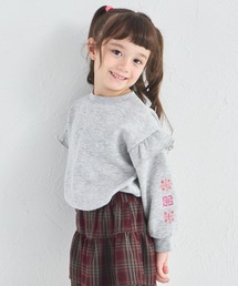 pairmanon（ペアマノン）の「【ぬくふわ】裏起毛 肩フリル ステッチ風 袖刺繍 トレーナー（スウェット・キッズ）」