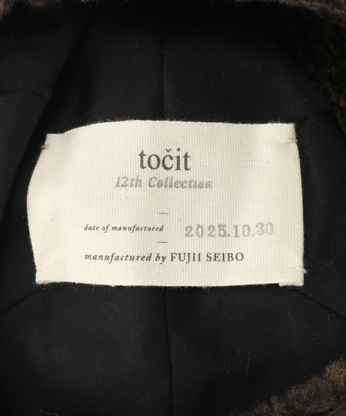 Spick & Span（スピックアンドスパン）の「tocit /トチエット Trapper（ニットキャップ/ビーニー・レディース・ブラウン・FREE）」の5枚目の写真