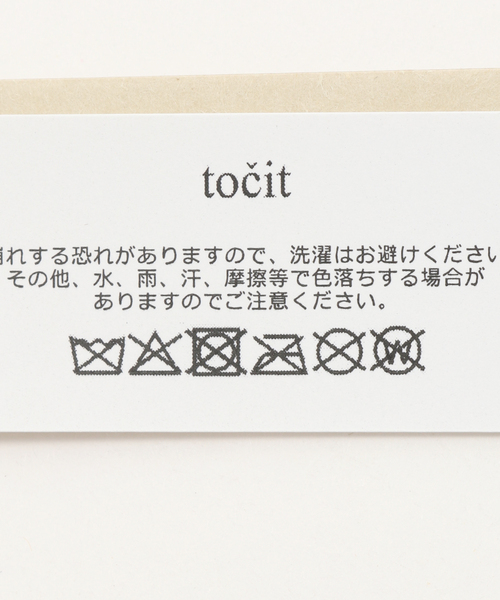 Spick & Span（スピックアンドスパン）の「tocit /トチエット Trapper（ニットキャップ/ビーニー・レディース・ブラウン・FREE）」の6枚目の写真