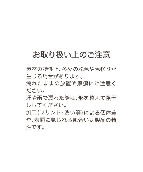 Heather（ヘザー）の「【NEW ERA/ニューエラ】ダメージCAP　632670（キャップ・レディース・ベージュ/ピンク/グレー・ONE SIZE）」の4枚目の写真