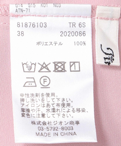 Jines(ジネス)の「Teeブラウス(Tシャツ/カットソー・レディース・ブラック/ホワイト/ピンク・38)」の16枚目の写真