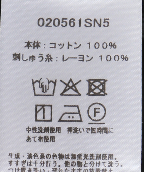sara mallika（サラ マリカ）の「【SARA MALLIKA/サラマリカ】 Organza Aari Embroidery Cam：ワンピース（ワンピース・レディース・ブラック・FREE）」の7枚目の写真
