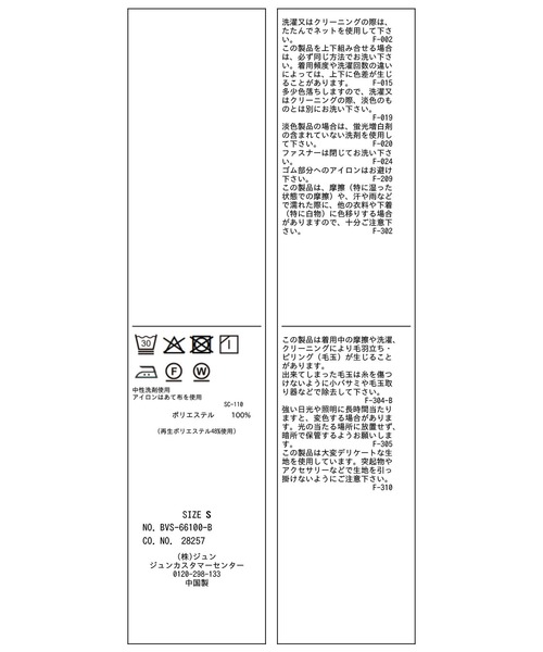 VIS(ビス)の「美easyウーリッシュワイドパンツ/WEB限定カラー・セットアップ対応(その他パンツ・レディース・グレー系その他/ブラック/グリーン系その他2/ネイビー/ダークブラウン・L/M/S/SS)」の11枚目の写真