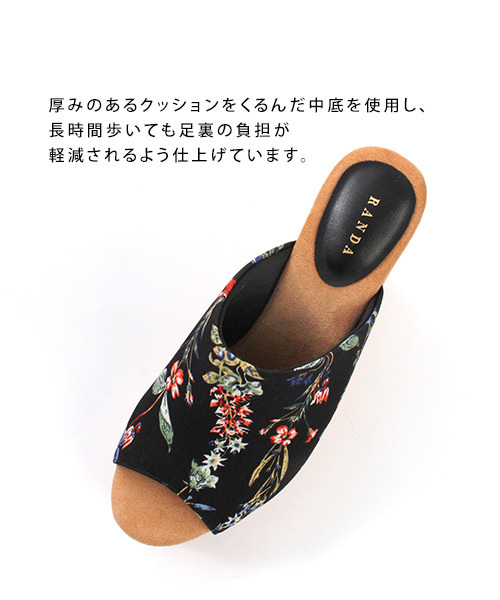 RANDA（ランダ）の「【足にフィットするよう履き心地を追求】コルクウェッジサンダル（サンダル・レディース・ホワイト/ゴールド/イエロー/レッド/ブラック/その他・LL/M/S/SS/L）」の11枚目の写真