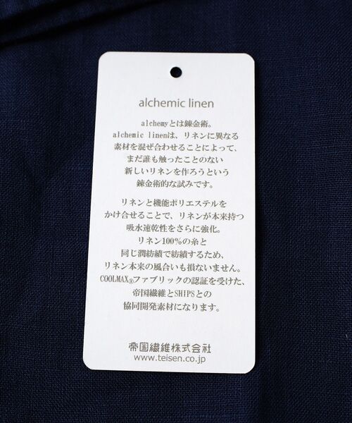 SHIPS（シップス）の「SC: COOLMAX(R) リネン スキッパー バンドカラー 7スリーブシャツ□（シャツ/ブラウス・メンズ・ホワイト/ライトブルー/ネイビー/オレンジ/グリーン/スカイブルー・LARGE/MEDIUM/SMALL/X-LARGE）」の9枚目の写真