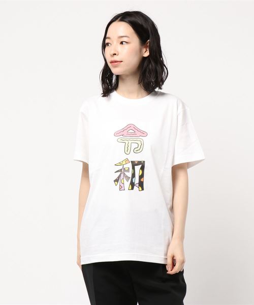 最新のスタイル短納期 特価本物商品 のtシャツ カットソー Et Rope令和ｔシャツ