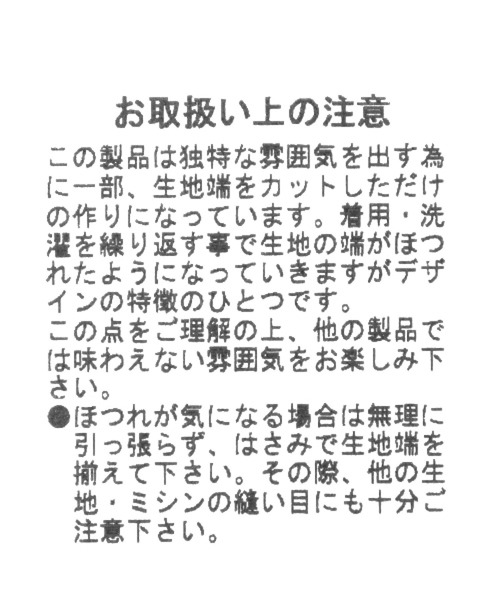 BAYFLOW(ベイフロー)の「カットソーカラーCPOジャケット(シャツ/ブラウス・レディース・ピンク/アイボリー/ブルー・FREE)」の22枚目の写真