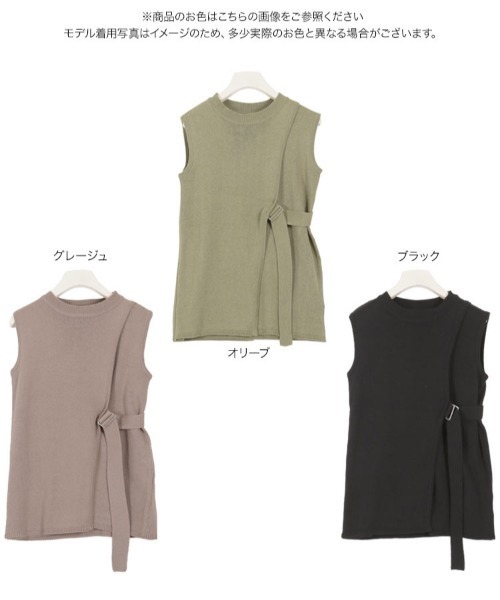 KOBE LETTUCE（コウベレタス）の「サイドベルトノースリーブニット（ニット/セーター・レディース・ブラック/オリーブ/モカ・FREE）」の4枚目の写真
