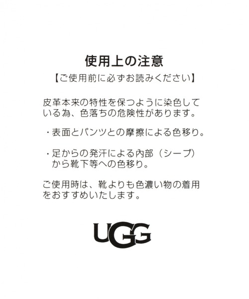 UGG(アグ)の「【UGG(アグ)】ASCOT 20AW(MEN)(スリッポン・メンズ・ベージュ/グレー・SMALL/MEDIUM/LARGE)」の5枚目の写真