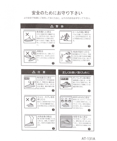 LEPSIM(レプシィム)の「セミスクエアショートブーツ 924817(ブーツ・レディース・ブラック/アイボリー・MEDIUM/LARGE)」の16枚目の写真