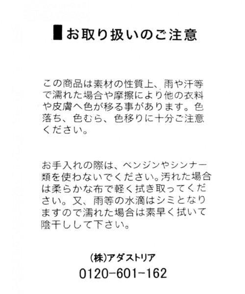 LEPSIM(レプシィム)の「セミスクエアショートブーツ 924817(ブーツ・レディース・ブラック/アイボリー・MEDIUM/LARGE)」の17枚目の写真