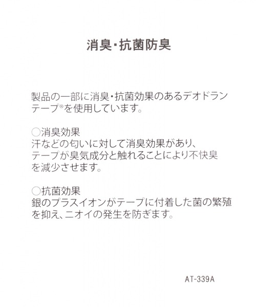 LEPSIM(レプシィム)の「セミスクエアショートブーツ 924817(ブーツ・レディース・ブラック/アイボリー・MEDIUM/LARGE)」の18枚目の写真