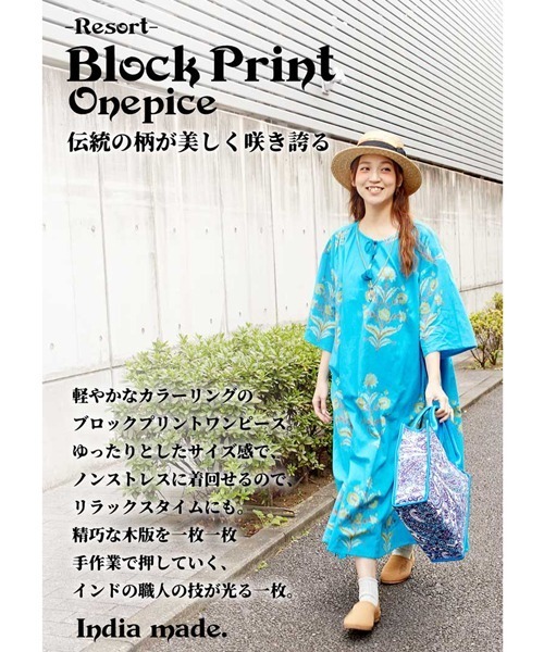 チャイハネ（チャイハネ）の「【チャイハネ】ブロックプリント リモーネワンピース（ワンピース・レディース・ホワイト/オレンジ/ブルー・FREE）」の16枚目の写真