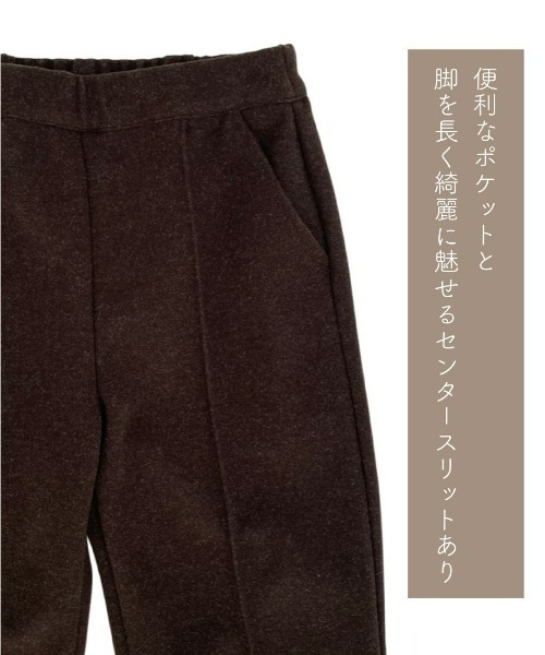 NEUNA（ヌナ）の「カットソーセンタープレススラックスパンツ（スラックス・レディース・ブラック/ベージュ/ブラウン/アイボリー・SMALL/MEDIUM/LARGE/X-SMALL）」の16枚目の写真