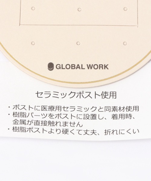 GLOBAL WORK(グローバルワーク)の「MADE IN JAPAN/セラミックフープピアス/280452(ピアス(両耳用)・レディース・ライトグレー/グレー系その他/ライトイエロー/ゴールド系その他・FREE)」の7枚目の写真