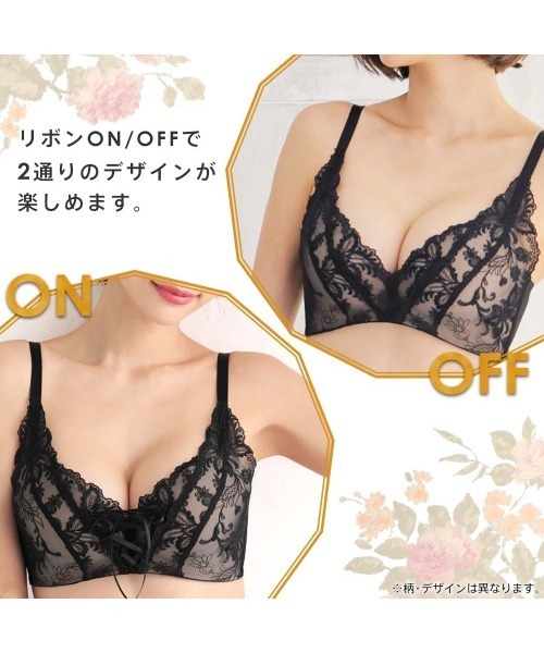 aimerfeel（エメフィール）の「×▼フラワー プリンセスバスト 超盛ブラ(R) 単品ブラジャー（ブラジャー・レディース・ピンク/ホワイト/ブラック/ブルー・E65/C65/C70/B70/D65/B65/C75/D75/E70/B75/E75/D70）」の20枚目の写真