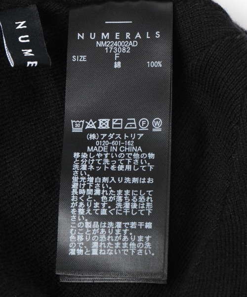 NUMERALS（ヌメラルズ）の「[NUMERALS]コットンニットワッチ（ニットキャップ/ビーニー・メンズ・ブラック/ベージュ/チャコール/ライトグレー/アイボリー・FREE）」の8枚目の写真
