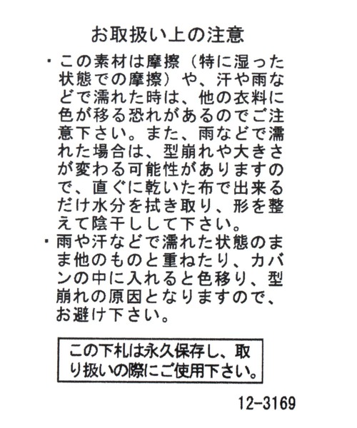 NUMERALS（ヌメラルズ）の「[NUMERALS]コットンニットワッチ（ニットキャップ/ビーニー・メンズ・ブラック/ベージュ/チャコール/ライトグレー/アイボリー・FREE）」の12枚目の写真