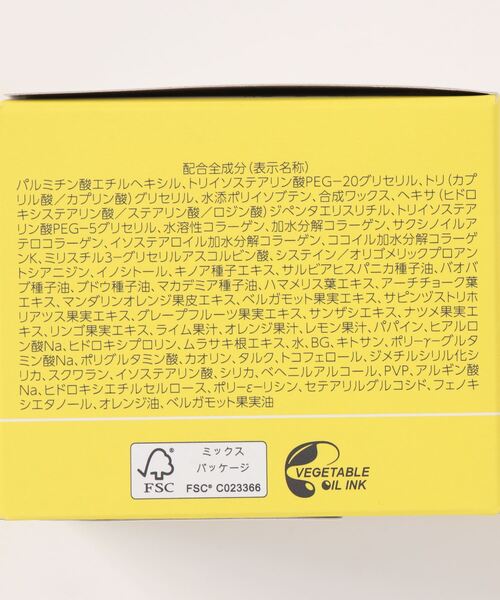 PERFECT ONE FOCUS（パーフェクトワンフォーカス）の「パーフェクトワンフォーカス スムースクレンジングバーム（クレンジング・レディース・その他・FREE）」の4枚目の写真