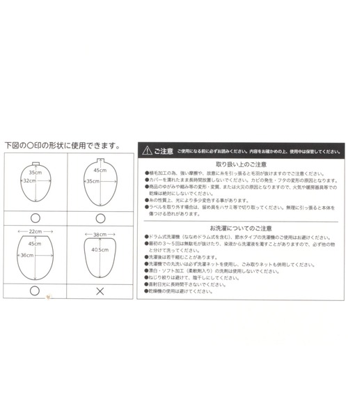 LAKOLE（ラコレ）の「O・U型トイレフタカバー / 189603（バス/トイレグッズ・レディース・グレー/アイボリー・FREE）」の4枚目の写真