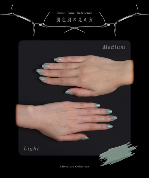 et seq.（エセク）の「【et seq.】CB0073 忘却の河【羽根ペンネイル　イージージェル】（マニキュア/ジェルネイル・レディース・ターコイズブルー・FREE）」の2枚目の写真