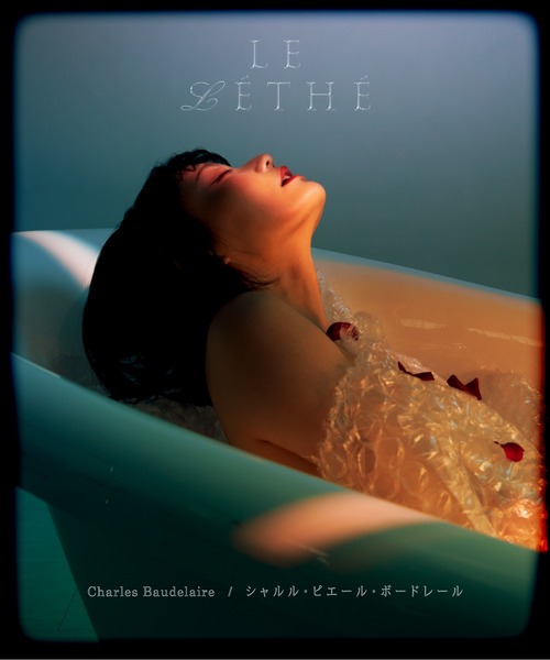 et seq.（エセク）の「【et seq.】CB0073 忘却の河【羽根ペンネイル　イージージェル】（マニキュア/ジェルネイル・レディース・ターコイズブルー・FREE）」の3枚目の写真