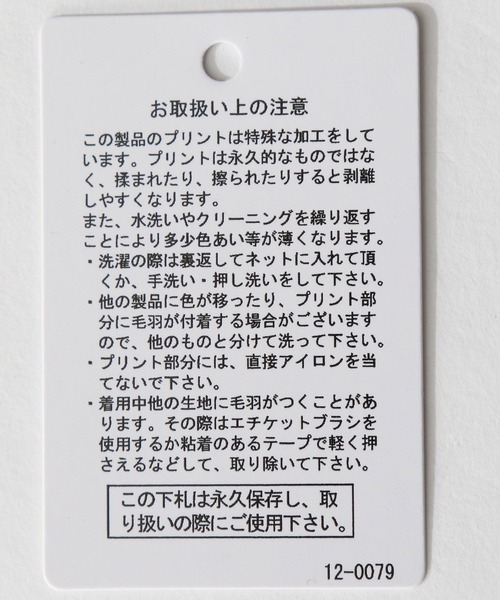 niko and...（ニコアンド）の「アレンジリンガーアソートTシャツ（Tシャツ/カットソー・レディース・ホワイト/チャコール/イエロー/オフホワイト・MEDIUM/LARGE）」の8枚目の写真