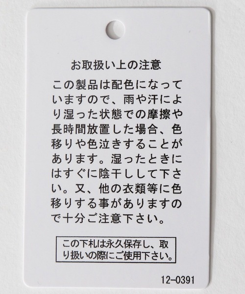 niko and...（ニコアンド）の「アレンジリンガーアソートTシャツ（Tシャツ/カットソー・レディース・ホワイト/チャコール/イエロー/オフホワイト・MEDIUM/LARGE）」の15枚目の写真