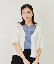 透かし編み半袖ニットカーディガン