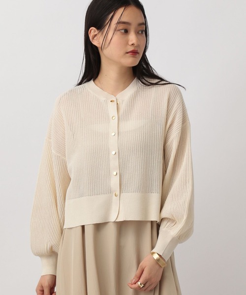 MAISON SPECIAL（メゾンスペシャル）の「2WAYアシメカットボレロ