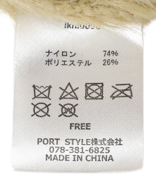 14+（イチヨンプラス）の「コットンパールシャギーワッチ（ニットキャップ/ビーニー・レディース・ブラック/ベージュ/モカ・FREE）」の12枚目の写真