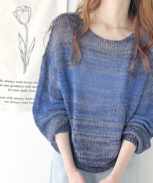 classicalelf（クラシカルエルフ）の「主役級のグラデーションカラー。ふんわりメッシュ編みニットプルオーバー（ニット/セーター・レディース・ピンク/ブルー/グレー/ベージュ・MEDIUM/X-LARGE/LARGE/SMALL）」の5枚目の写真