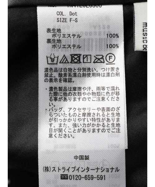 earth music&ecology(アースミュージックアンドエコロジー)の「すきな丈シフォンプリーツスカート(スカート・レディース・ドット/ミント/グレイッシュベージュ/アイボリー・M/S/L)」の12枚目の写真