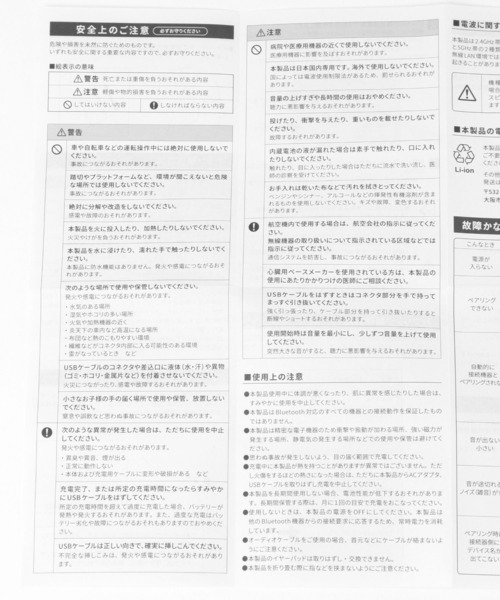 BAYFLOW（ベイフロー）の「[折り畳めて持ち運び楽々]BFワイヤレスヘッドフォン（ヘッドフォン/イヤホン・レディース・チャコール/ベージュ/ブラック・0）」の17枚目の写真