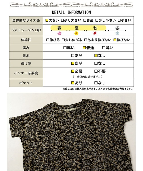 GOLDJAPAN（ゴールドジャパン）の「オリエンタル柄ドルマンワンピース【大きいサイズ対応】（ワンピース・レディース・ブラック・LL～3L）」の2枚目の写真