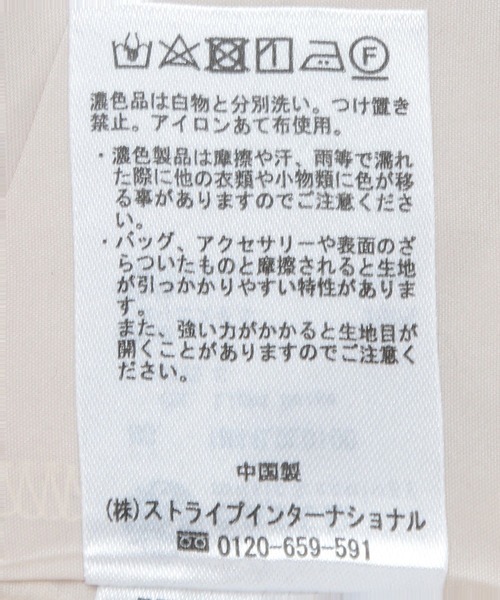 earth music&ecology(アースミュージックアンドエコロジー)の「フロントドロストリボンナロースカート(スカート・レディース・モカ/ミント/ライトベージュ・S/M)」の12枚目の写真