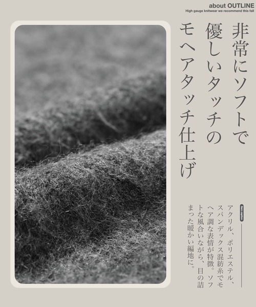 jiggys shop(ジギーズショップ)の「モヘヤ調ジャガードロゴクルーネックニットセーター(ニット/セーター・メンズ・グレー/カーキ/ブラック・X-LARGE/LARGE/MEDIUM)」の14枚目の写真